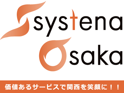 システナ大阪支社のロゴ
